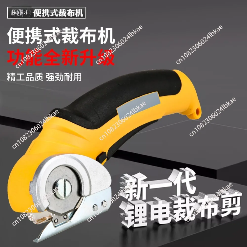 Electric Scissors Rechargeable Cordless Electric Cutter Shear For Cardboard Leather Fabric Scrapbook Carpet Electric Rotary Cutt