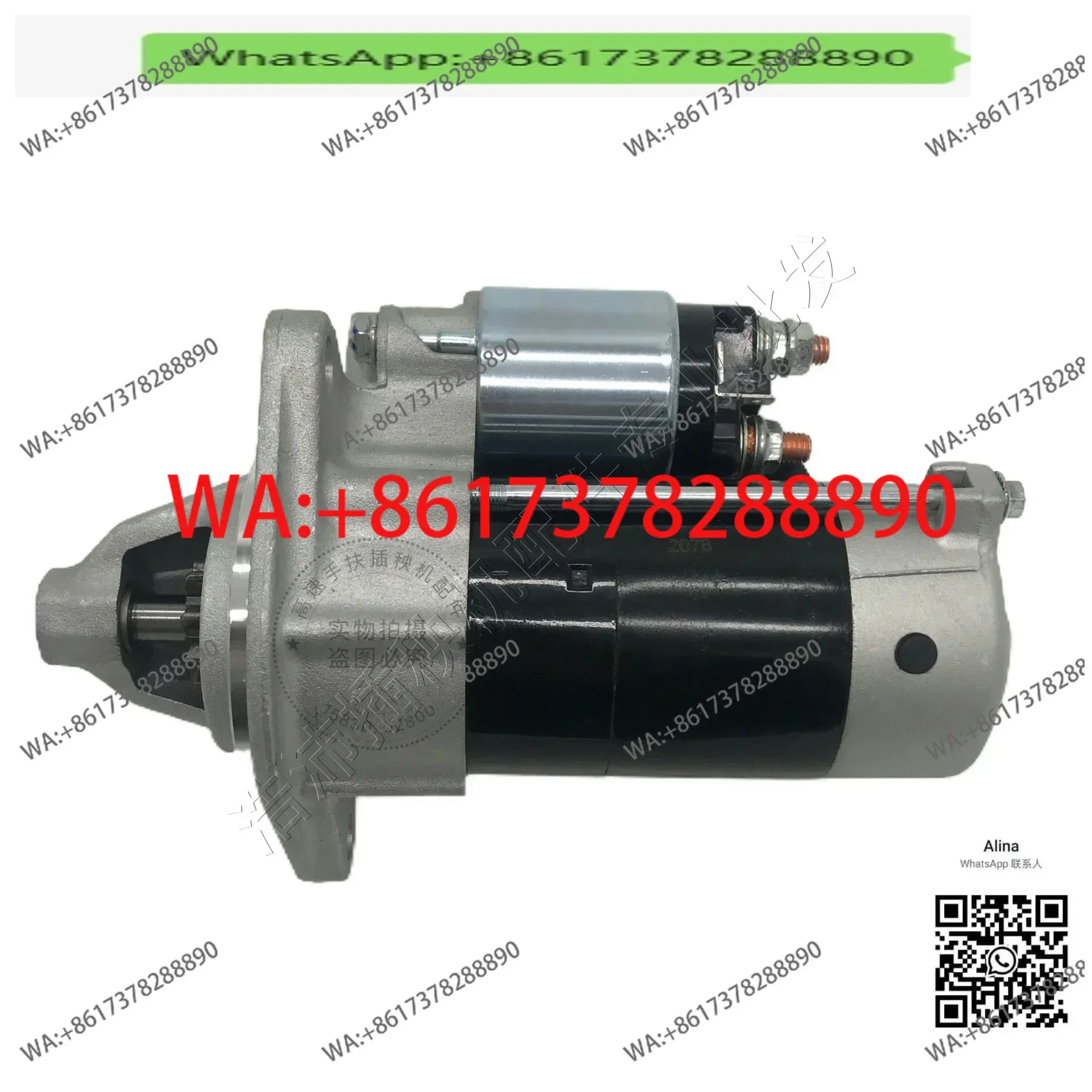 

Transplanter accessories VP6D VP7D 9D new and old models starter motor