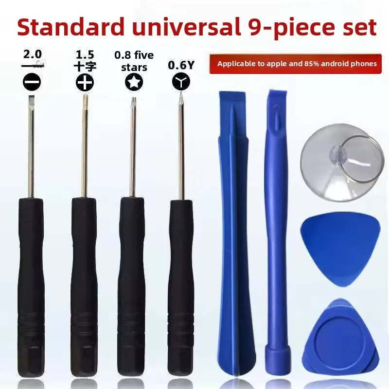 8-Piece Set Disassembly Tool for Apple Android iPhone Screwdriver 11-Piece Eight-In-One Repair Mobile Phone Tool & Equipment Set