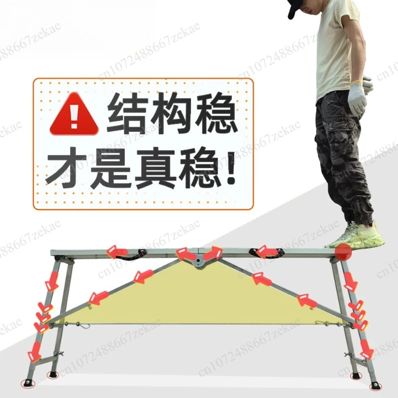 Thickened load-bearing lifting stool, portable folding aluminum alloy construction site decoration bracket