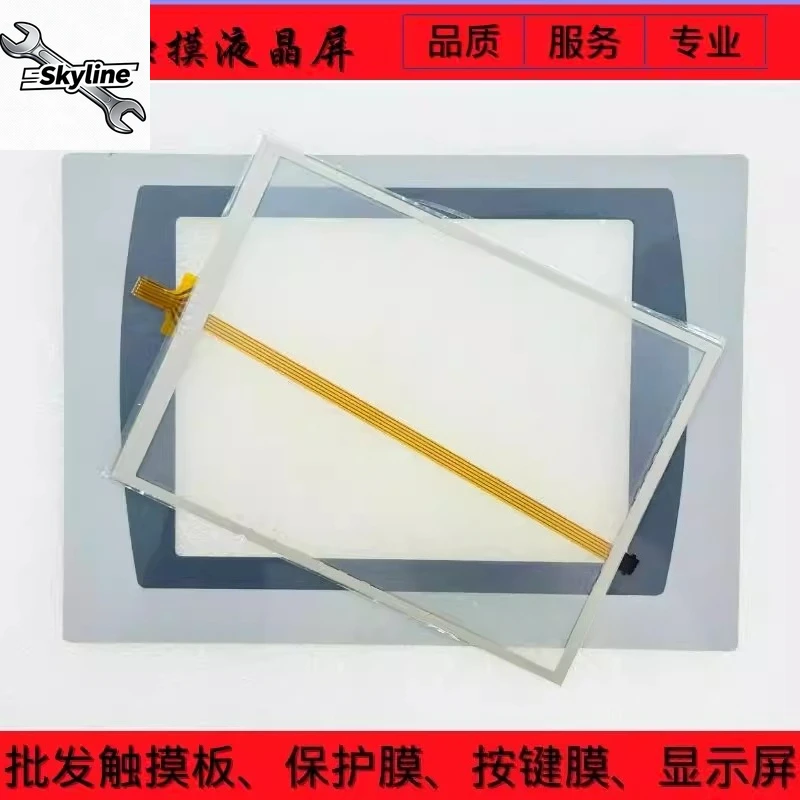 Replacement Touchpad Protective Film for 2711P-T7 T9 T10 T12 T15 T19 C22D9P W22D9P-A-B