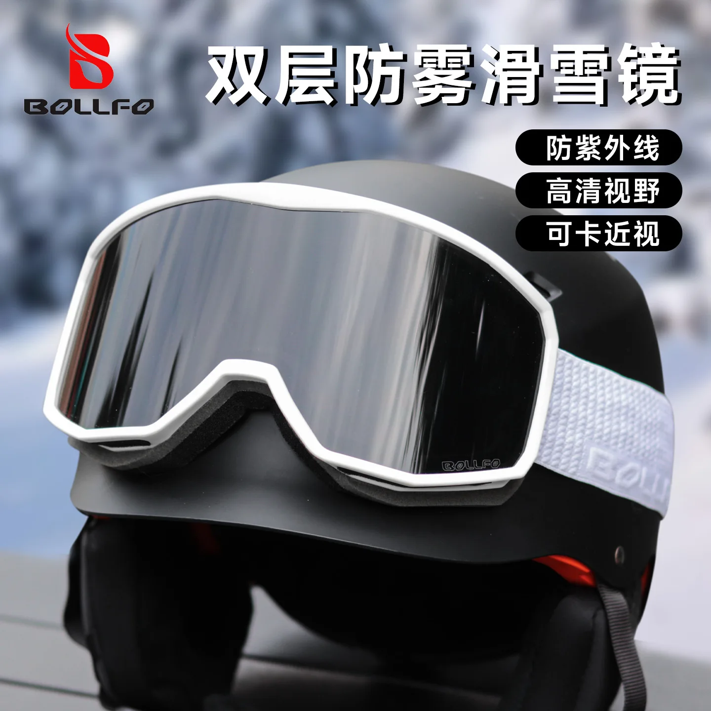 

BOLLFO New Ski Goggles for Women Men Anti Fog Breathable HD Lens Snow Goggles Prescription Glasses Compatible Winter Sports