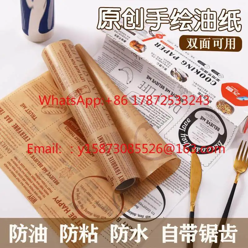 2PCS--Air fryer, silicone oil paper baking oven, roll paper grilled meat, hand drawn cooked food packaging