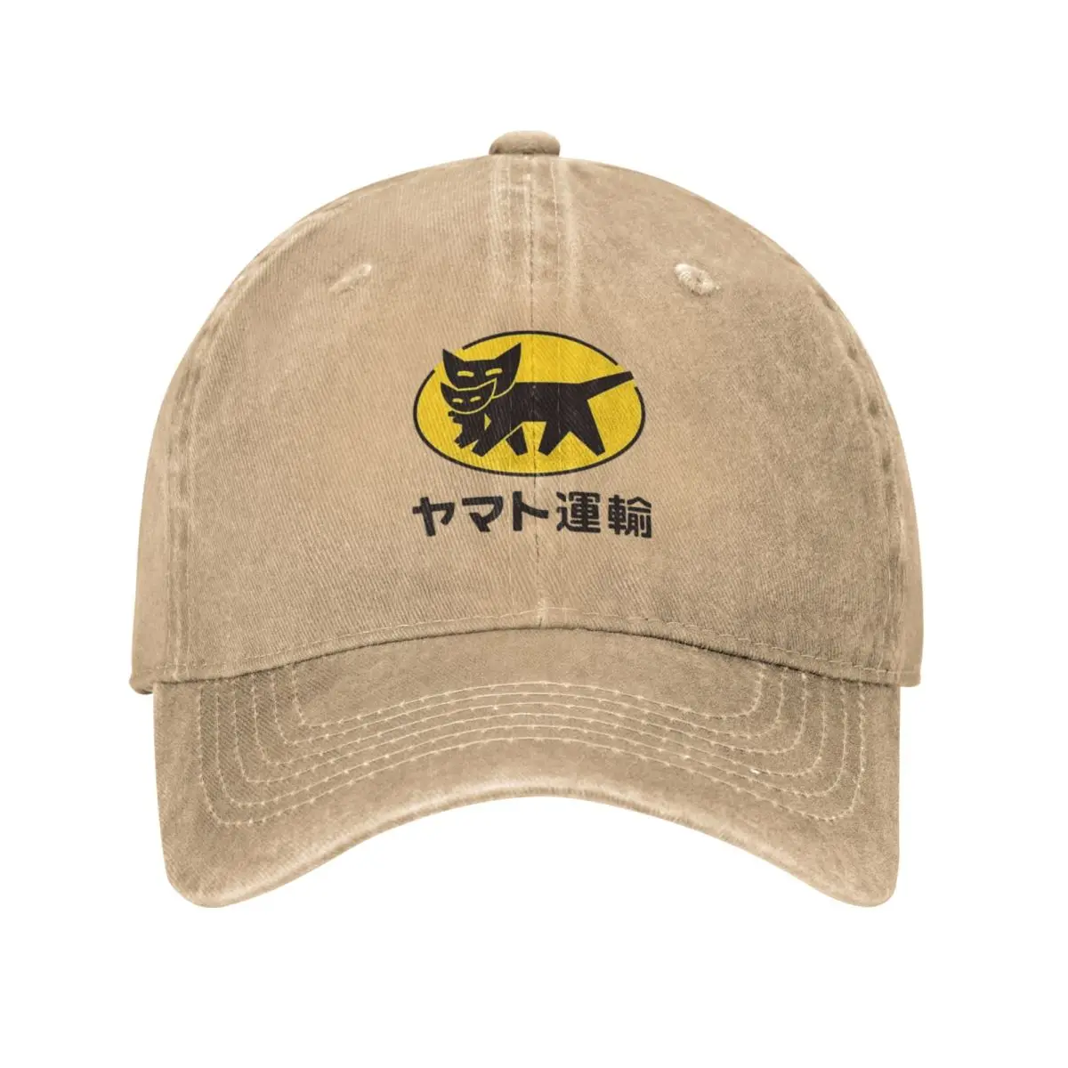 Yamato_Transportw Best-Selling Adult Denim Baseball Cap - Premium Distressed Style