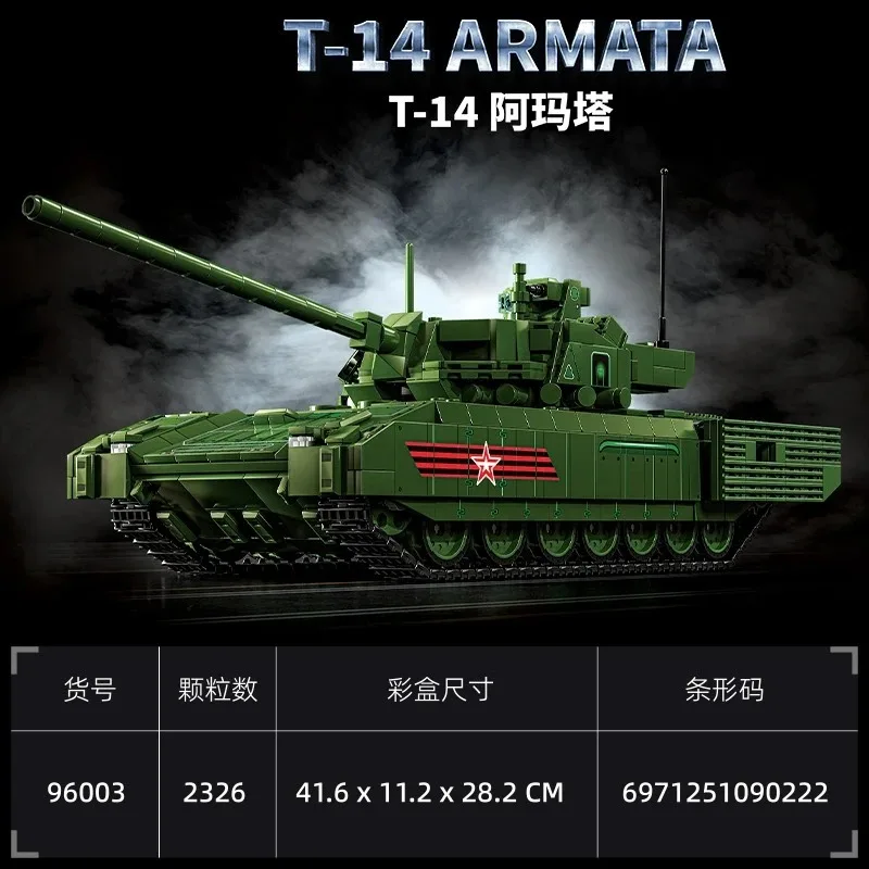 

Набор для сборки модели военного танка Т-14 «Армата» 4-го поколения, 2326 деталей, конструктор, подарок для детей, DIY