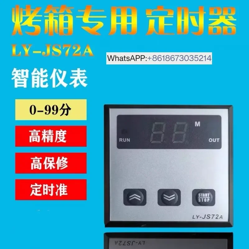 1PC for LY-72 Special Timer Relay Time Delay Switch Module Digital Programmable Countdown Timer Controller for Industrial