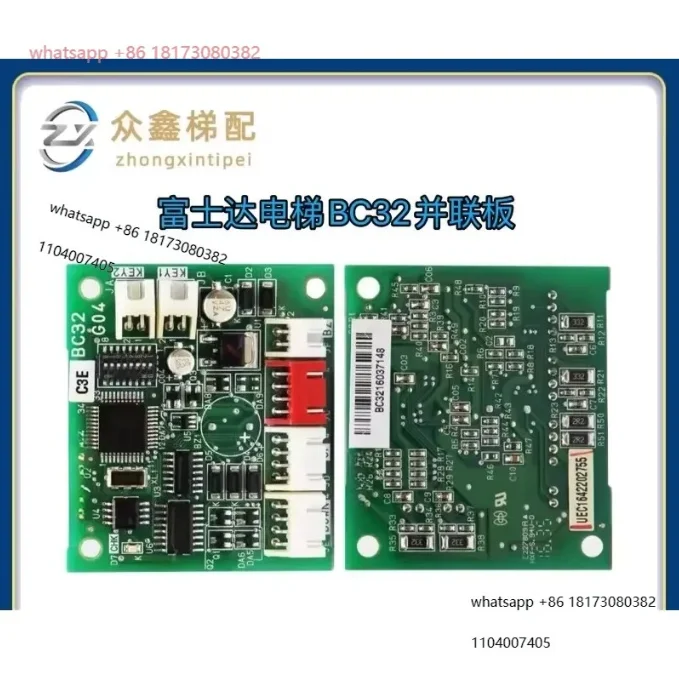 Elevator accessories BC32 display button board BC32 parallel outbound call BC32 board original