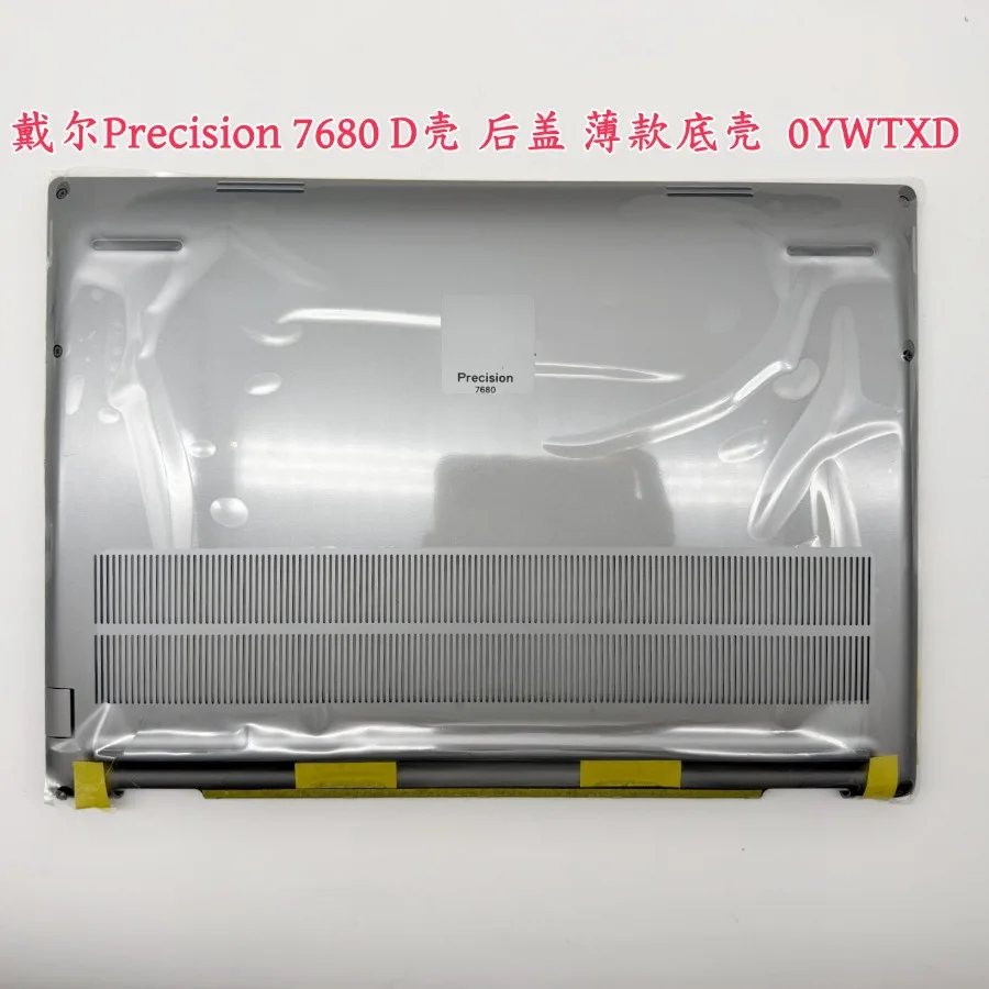 For Dell Precision 7680 M7680 D shell, back cover, bottom case, thin shell 0YWTXD