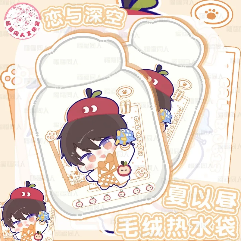 Anime Love and Deepspace Sylus Caleb Rafayel Zayne Xavier Cosplay Plush Hot Water Bag Cartoon Hot Water Bottle Hand Warmer Xmas