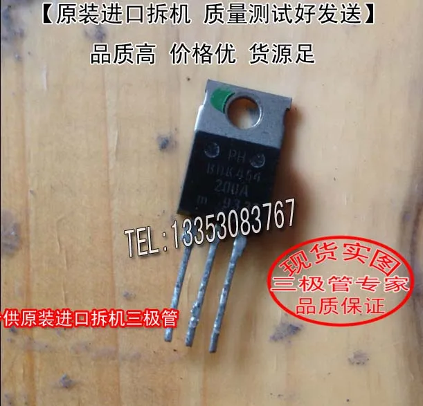 

BUK454-200A PHI TO-220 10PCS