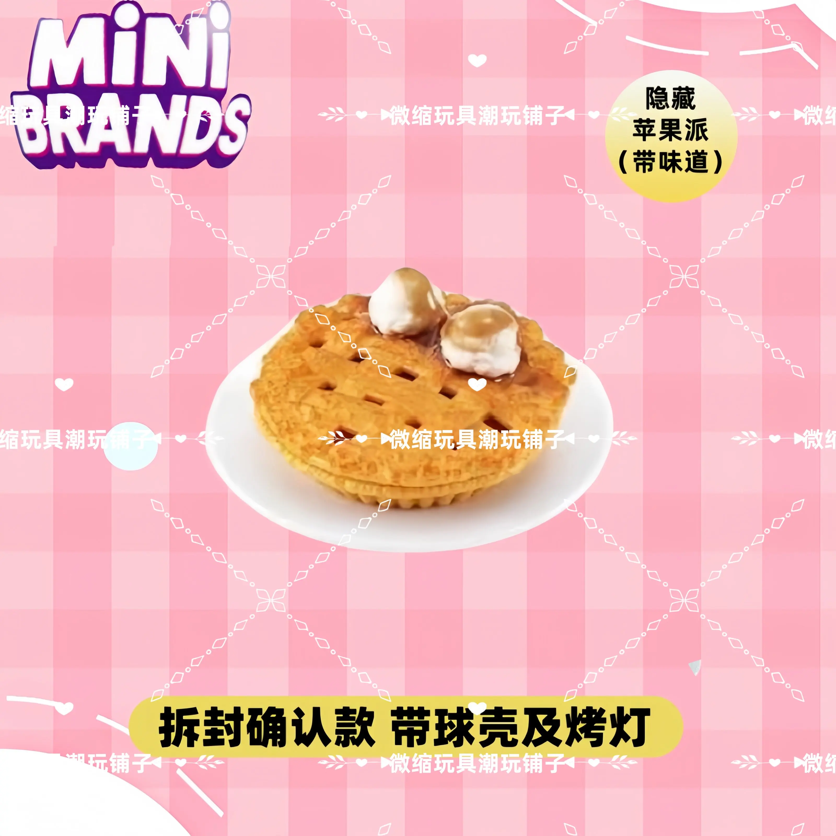 Mini Brands Create Master Chef Blind Box Toys Miniature Simulation Food Blind Ball Gift Kids Simulation Cake Dessert Ramen Toy