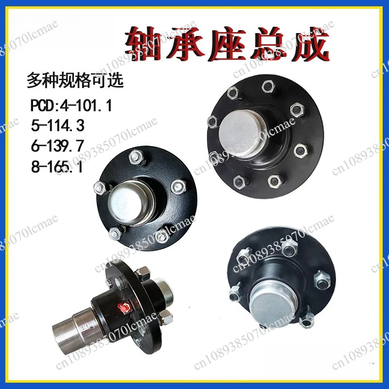 Trailer Axle Kit, Multiple Models Bearing Seat & Hub, Non-Brake Straight Axle for Utility Trailer, Torsion Axle Replacement