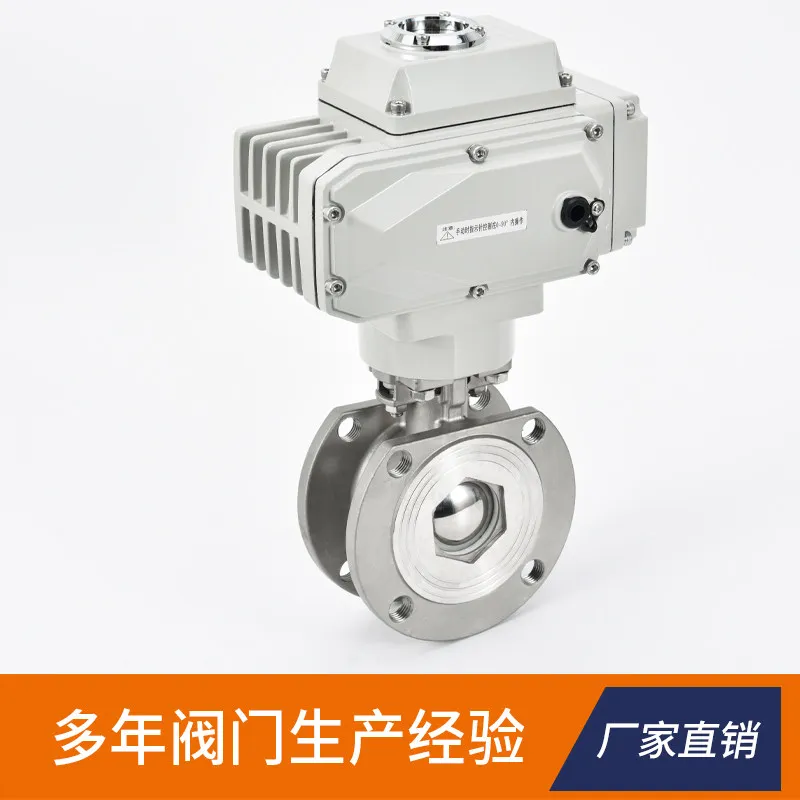 Electric ultra-thin ball valve, clip-on ball valve Q971F-16P