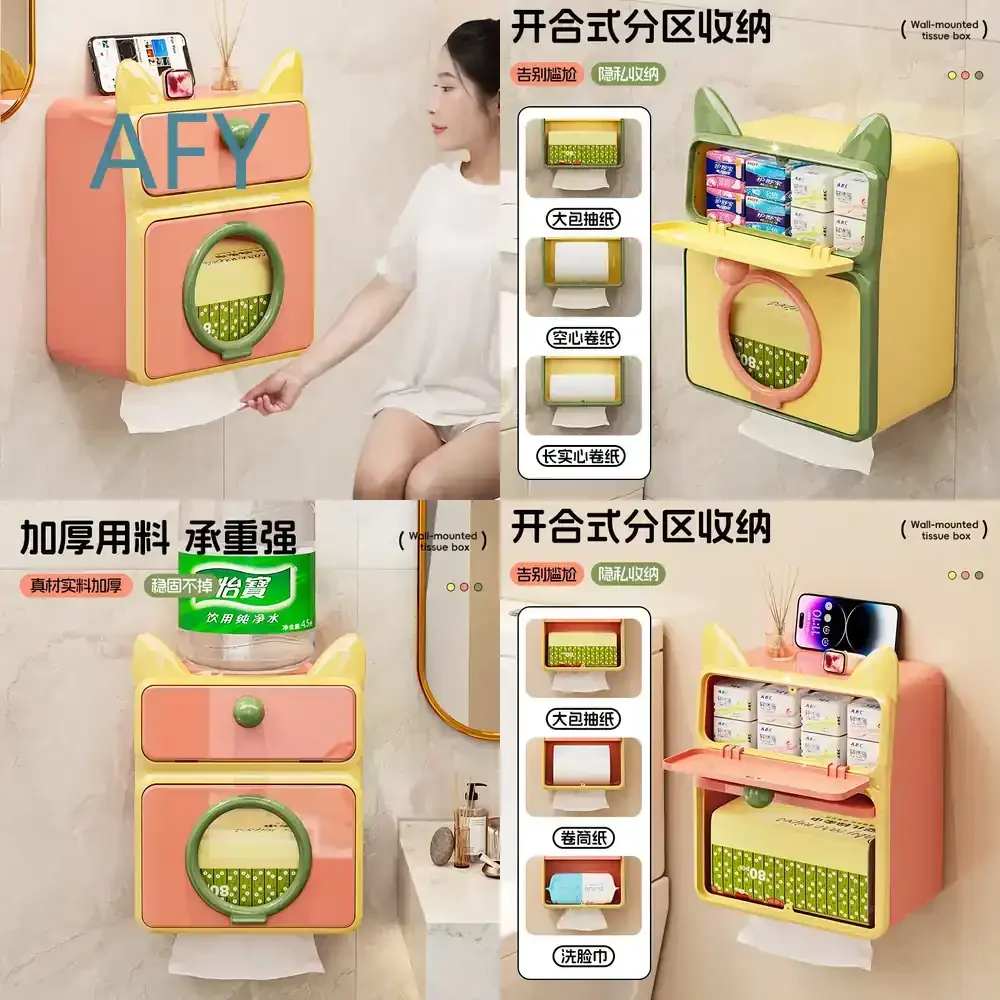 Toilet Tissue Box for Wall Mounted Storage Box No Punching Waterproof Toilet Paper Dispenser Carton Roll Holder Rack for