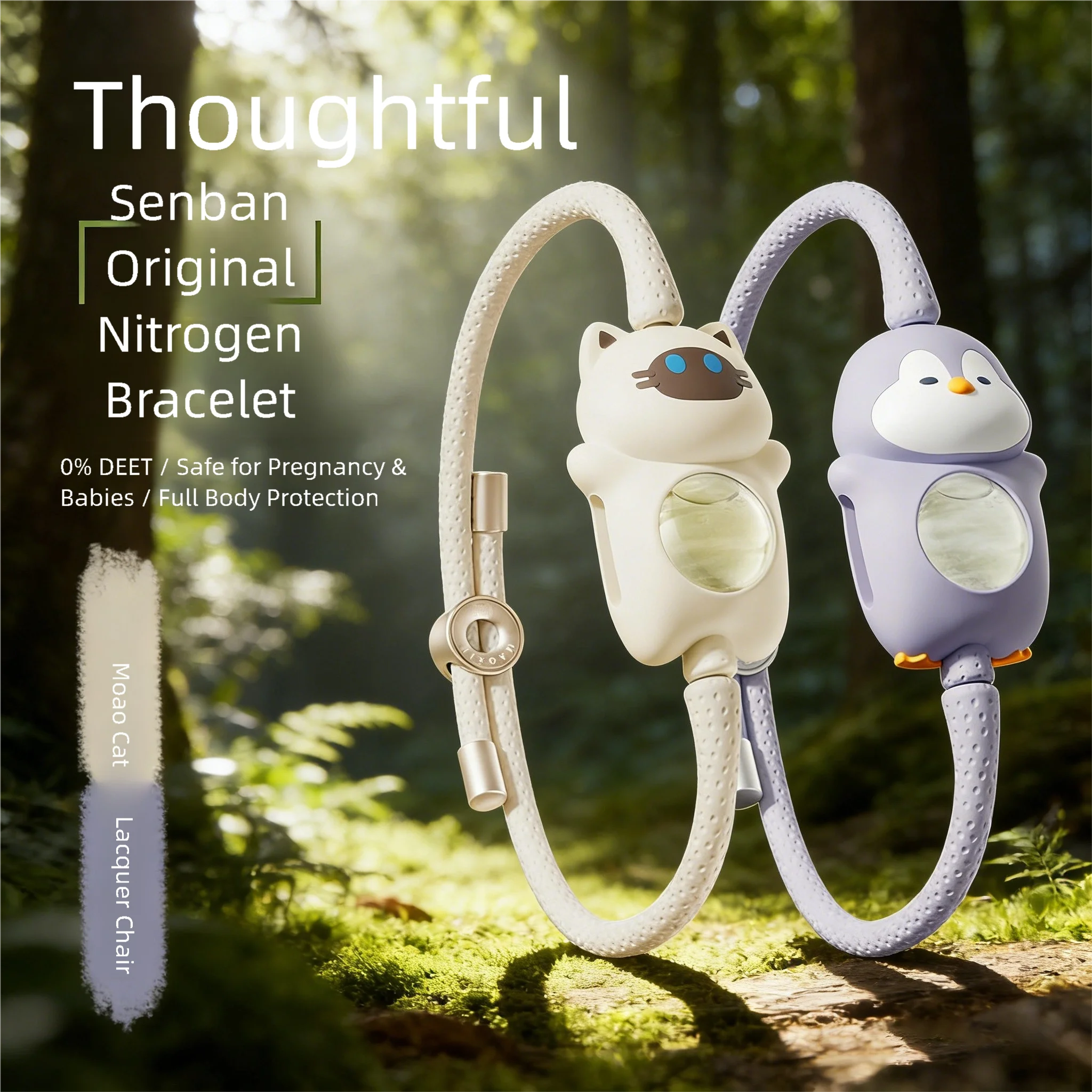 Picture 5: Wuxinsenbàn Essential Oil Wristband — Portable Outdoor Mosquito Repellent for Adults & Children (2026 New Model)
