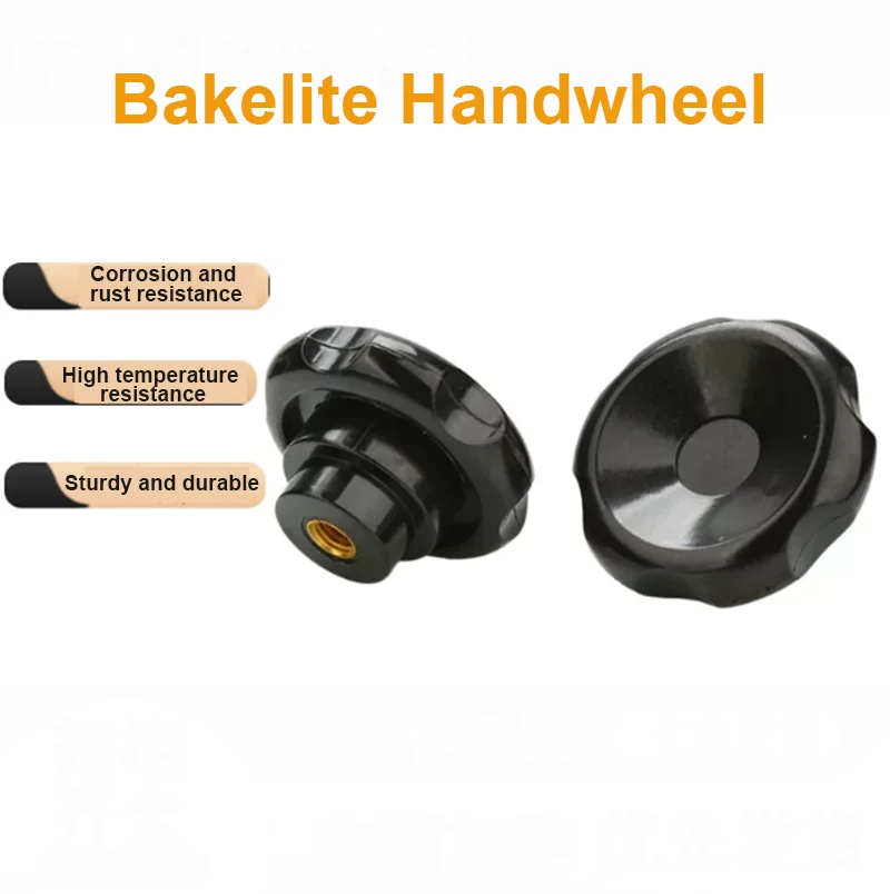 Six-Star Wave Bakelite Handwheel Round Corrugated Handle Hand Tighten Nut Replacement Parts for CNC Milling Machine 3D Printer