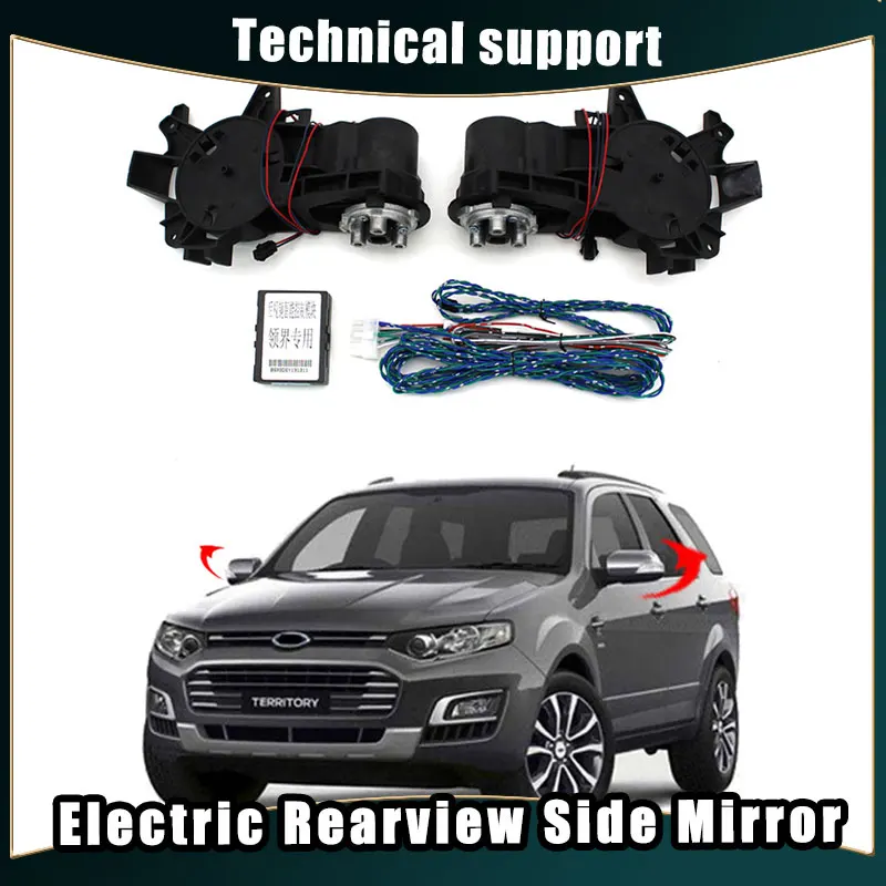 For TERRITORY Ford Auto Intelligent Automatic Car Electric Rearview Side Mirror Folding System Kit Module