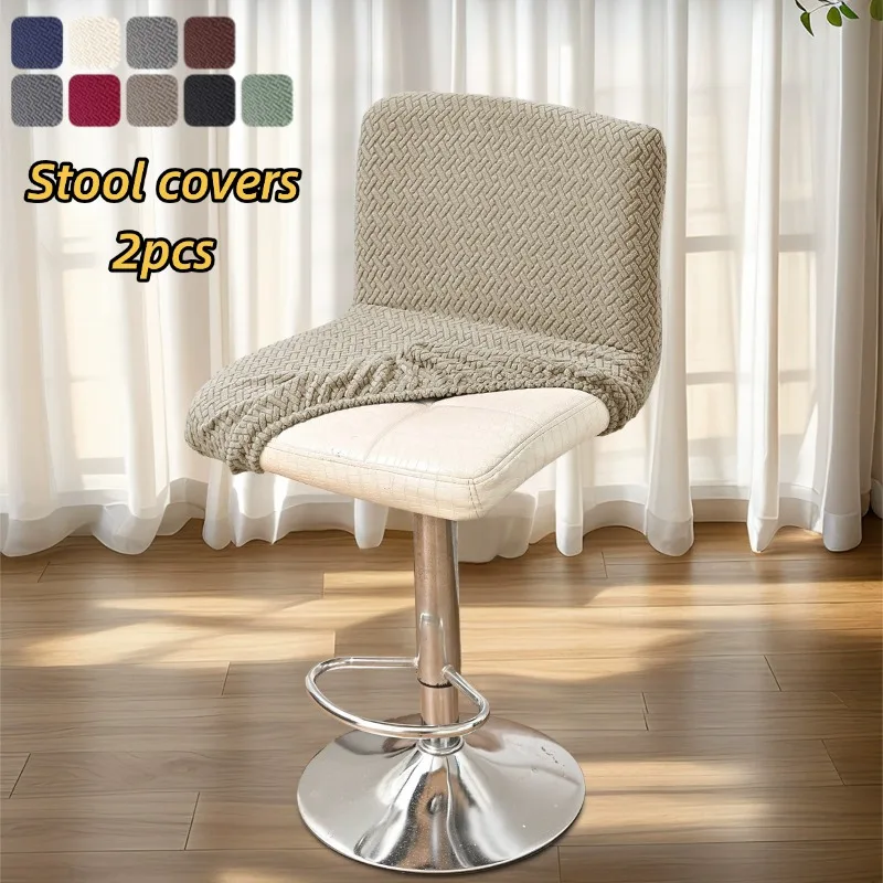 2pcs Solid Color Jacquard Bar Chair Covers Stretch Short Back Stool Seat Slipcovers Dining Small Size Chair Case Banquet Party