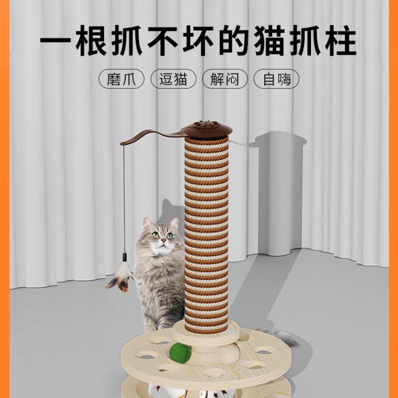 

Solid wood cat claw board is wear-resistant and does not shed debris. Cat claw pillars are made of sisal hemp, and vertical