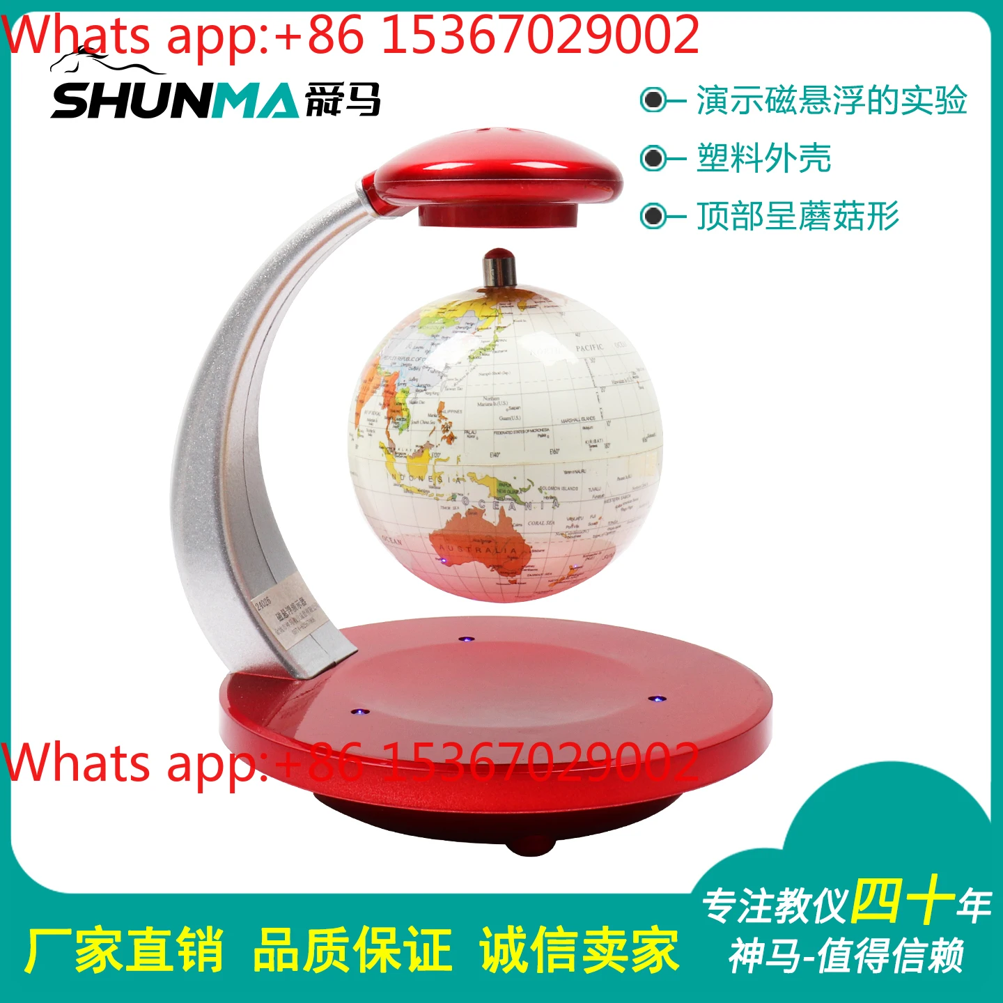 Magnetic levitation demonstrator globe middle school physical science teaching teaching aids scientific experiment