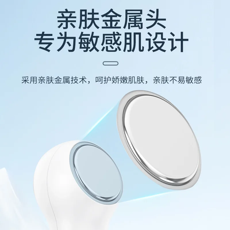 آلة رفع الوجه مدلك الوجه RF الترددات الراديوية للوجه EMS جهاز شد الجلد مكركرنت الوجه