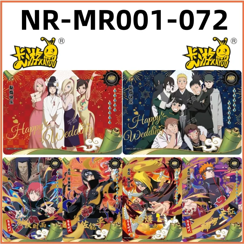 

KAYOU (Naruto) NO.001-072MR series Uchida Kushina anime cartoon character series toy gift card