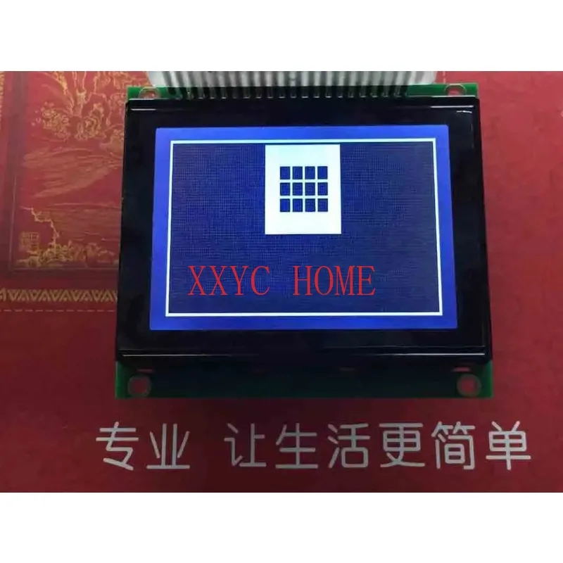 12864C-1 LCD Screen Display Panel