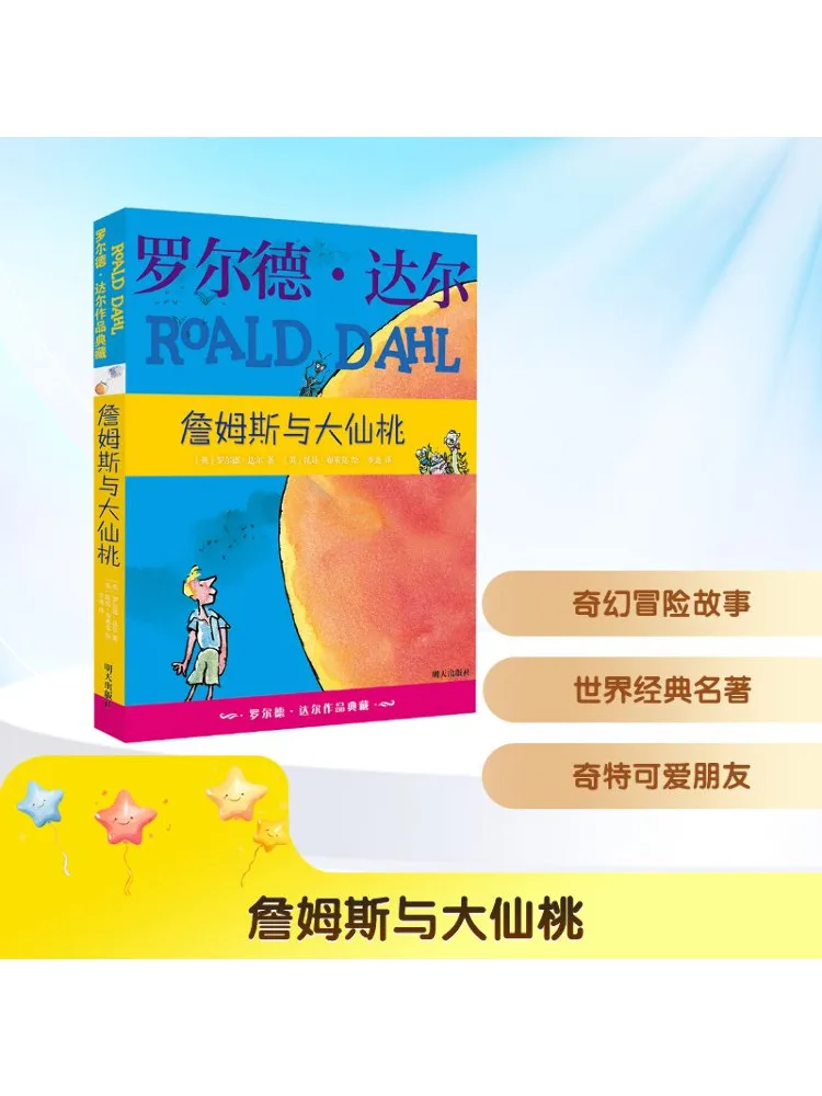 

Book-Winshare James and the Great Peach