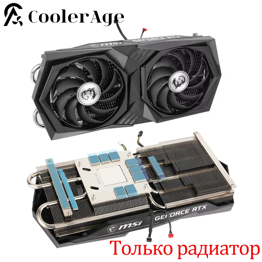 

Новый оригинальный радиатор для видеокарты MSI RTX 3060 3060 Ti Gaming X, сменный радиатор графического процессора RTX 3060 RTX 3060Ti, радиатор видеокарты