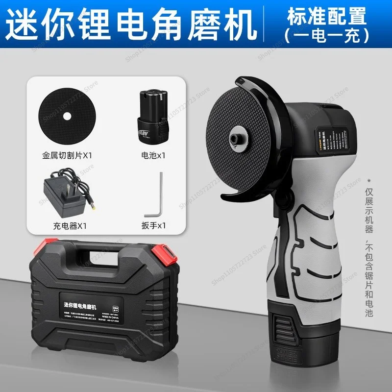 For Mini Angle Grinder Rechargeable Household Electric Cutting Machine Small Hand Grinding Grinder