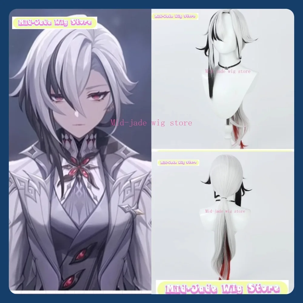 

Mid-jade Wig Store Genshin Impact Arlecchino Long Hair Cosplay Wig Anime Game Role-playing Synthetic Hair Halloween Party Costum