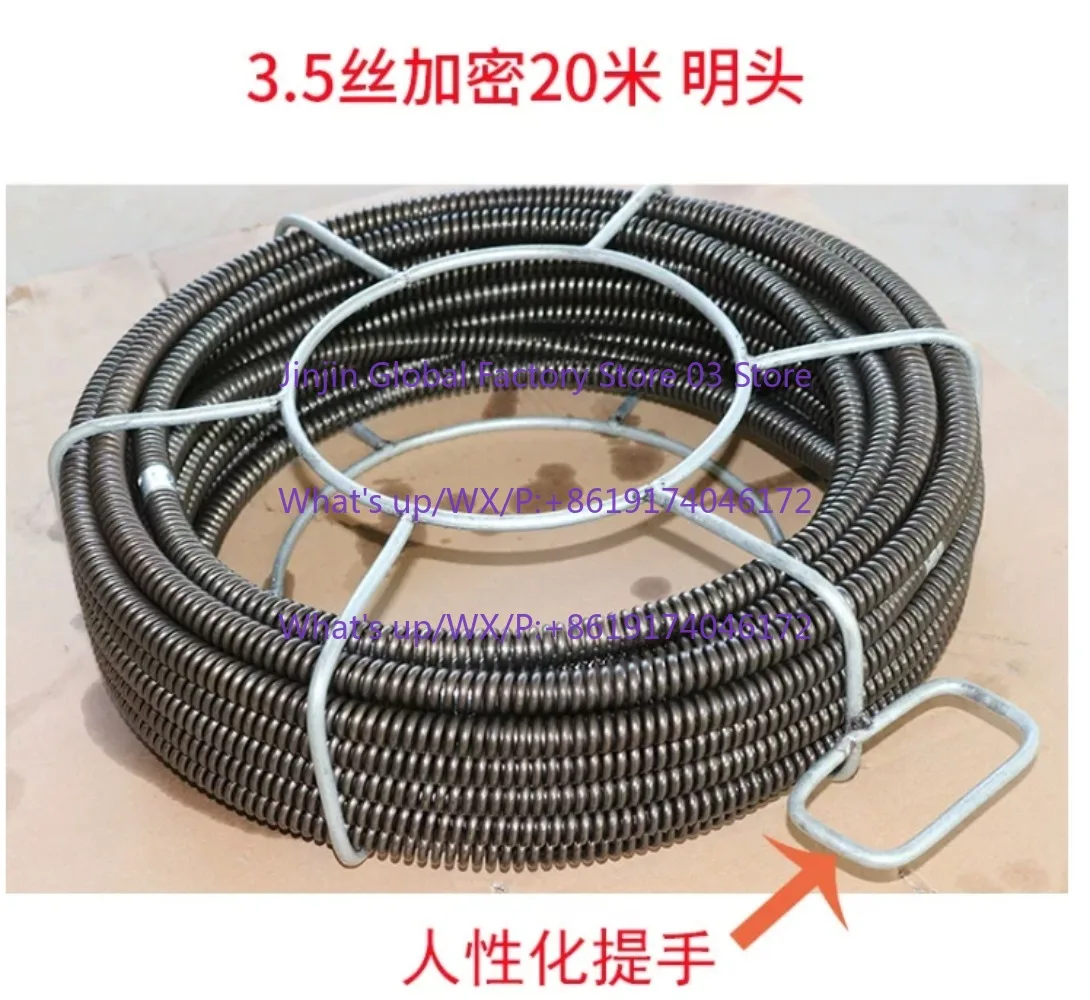Pipe dredger Household Sewer tool 16mm Encrypted Bold 20m professional spring Hard spring
