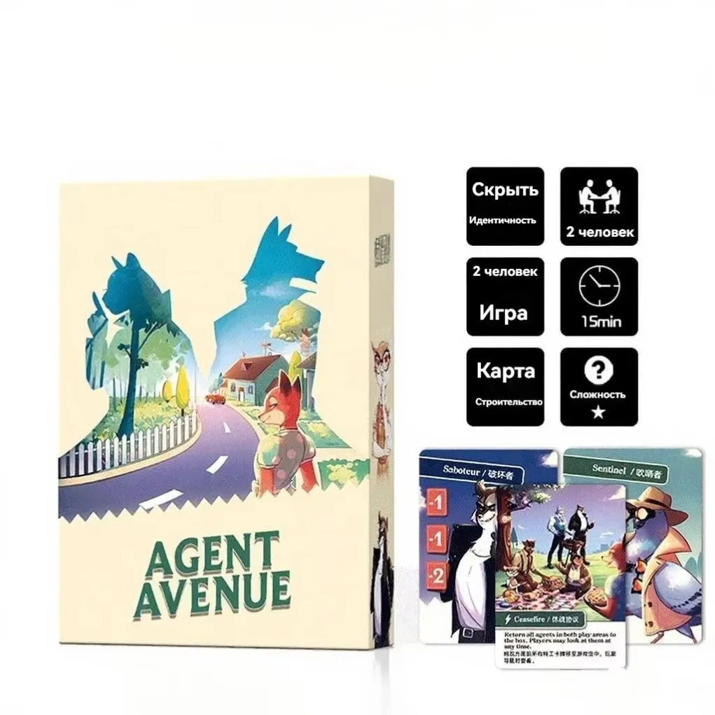 Family Party Tabletop Game, Agent Avenue Expansion:Division M, Classic Strategy Card Game for Adult Night & Family Gatherings