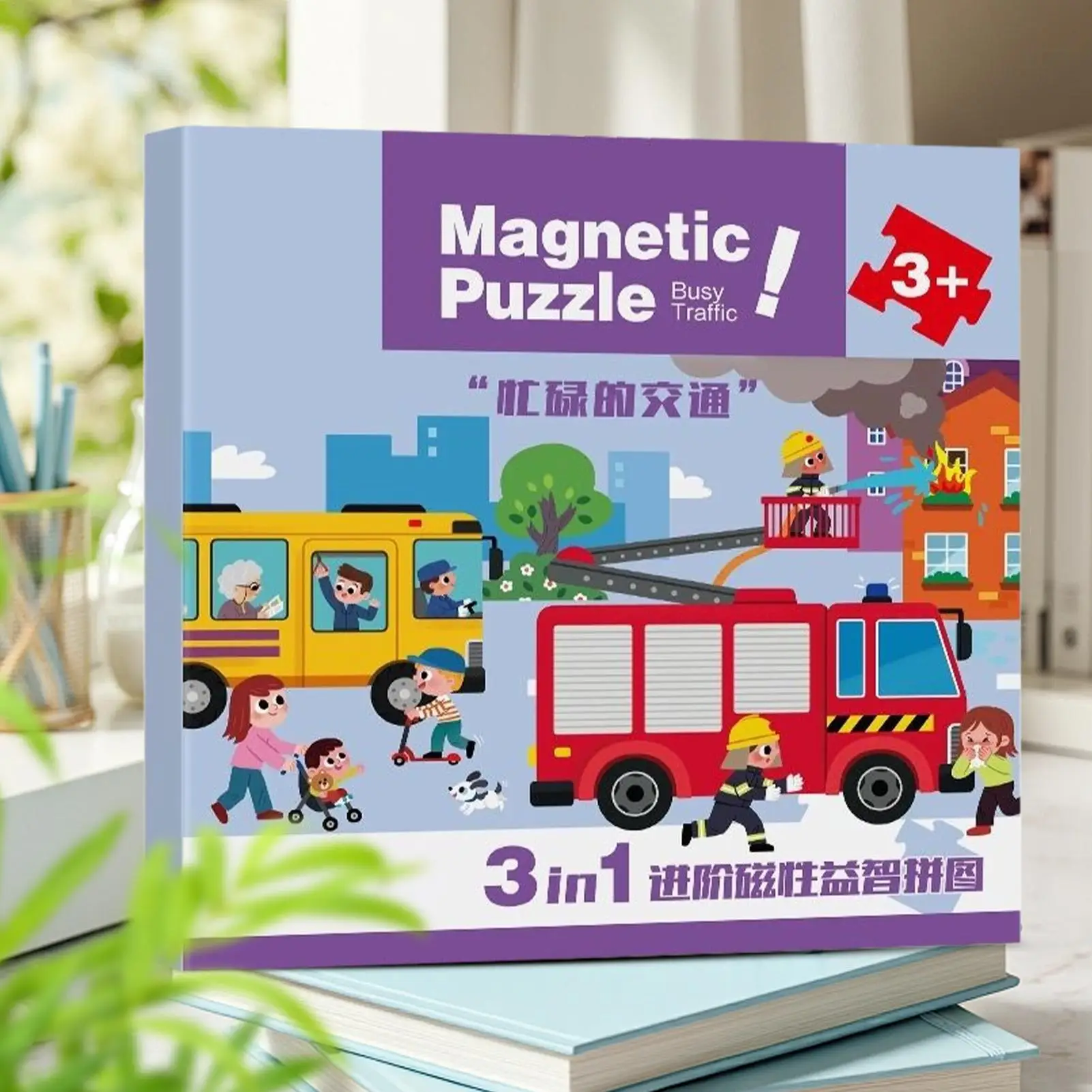 새로운 어린이 자석 퍼즐 3-6세 유아 교육용 장난감 어린이 몬테소리 유아 만화 초기 여행 퍼즐 장난감