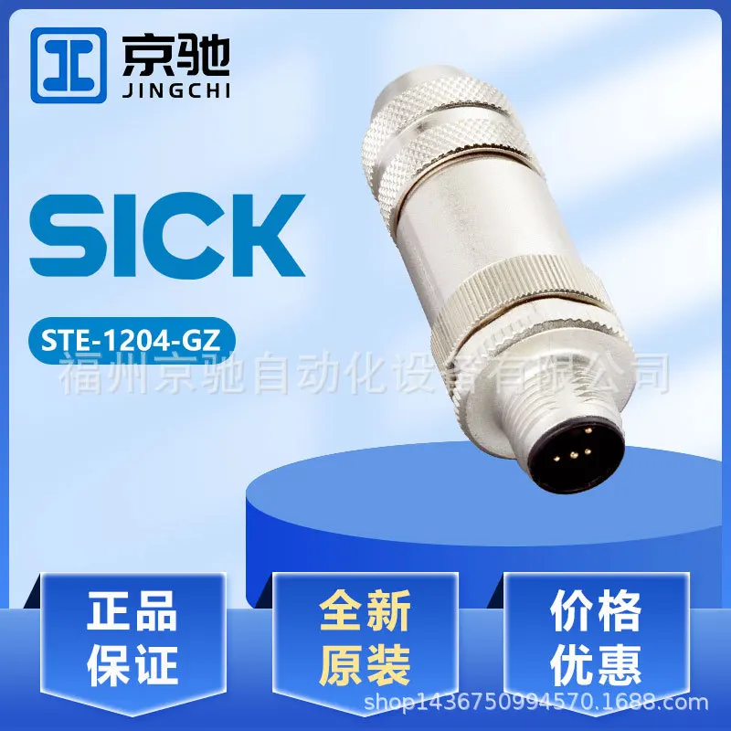 

2025 6048262 STE-1204-WZ Spot 6048263 DOS-1204-GZ Разъем DOS-2321-G