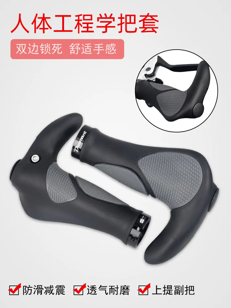 Mountain Bicycle Fitting Folding Bicycle Handle Grip Bilateral Lock Non-Slip Rubber Vice Handle Horn Grip Bicycle Handle