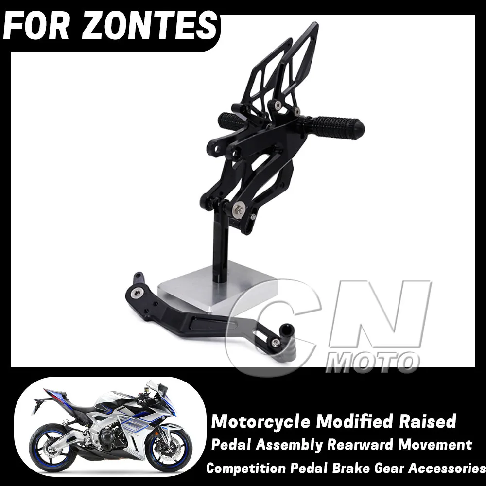 

Motorcycle Modified Raised Pedal Assembly Rearward Movement Competition Pedal Brake Gear Accessories FOR ZONTES 703RR 703-RR