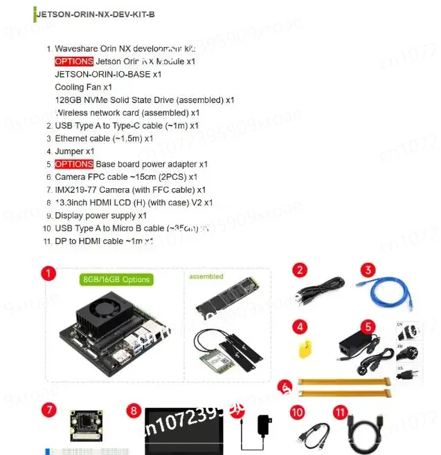 48GB Definitive Development Board Kit AI 8GB Core Module Development Kit