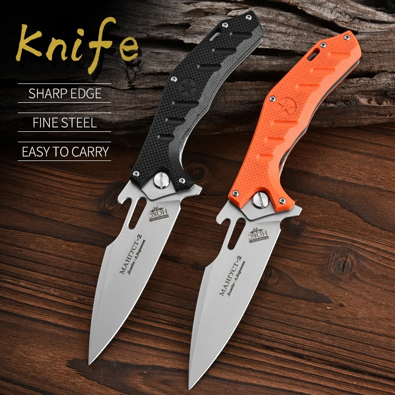 Outdoor Stainless Steel Folding Knife, EDC Portable Pocket Knife, Self-Defense, Jungle Outdoor Survival Knife and Tactical Knife