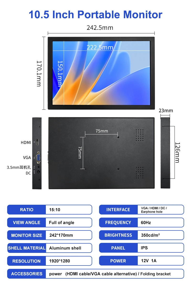 10.5 Inch HD 1920*1280 Metal Case Industrial Portable Mini Gaming Monitor 100%sRGB  IPS Widescreen VGA HDMI LCD  Display