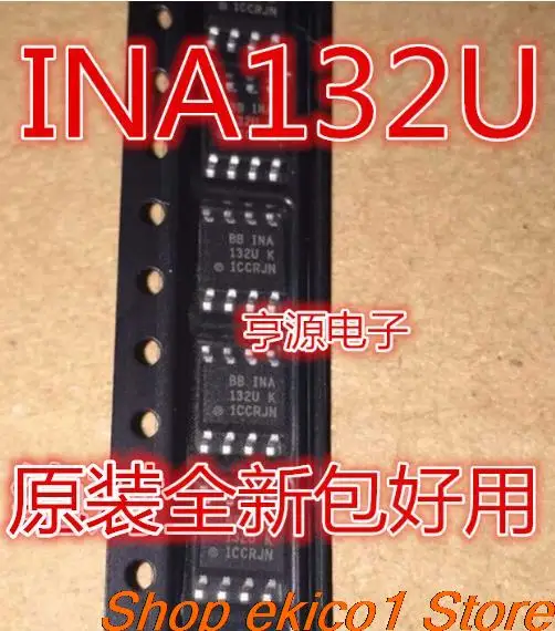 10pieces Original stock INA132  INA132U INA132UA INA132UK SOP8IC