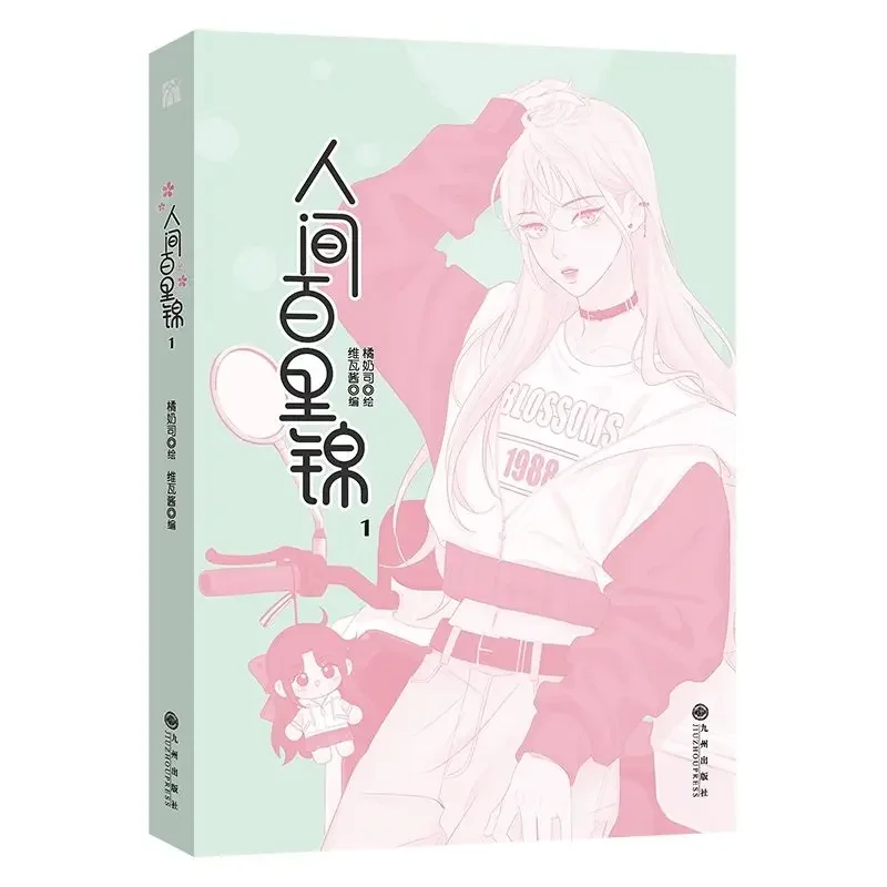 Мир полный золота