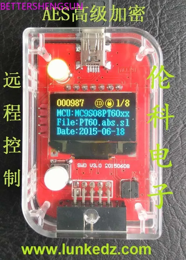 

RL78, R8C, RA2E1 series offline programmer downloader