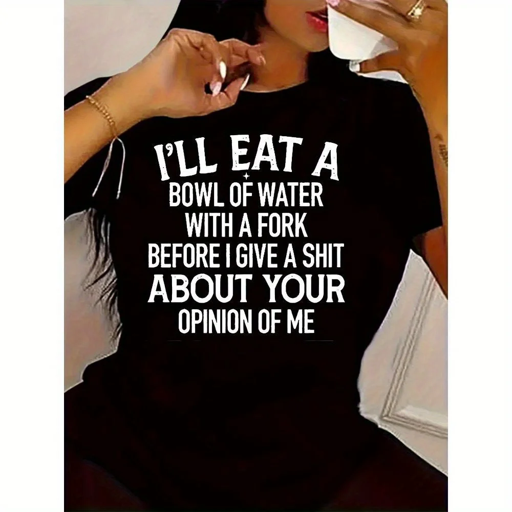 تي شيرت نسائي مقاس كبير برقبة دائرية: جريئة "لا تستطيع رعاية أقل"، مريح للحياة اليومية