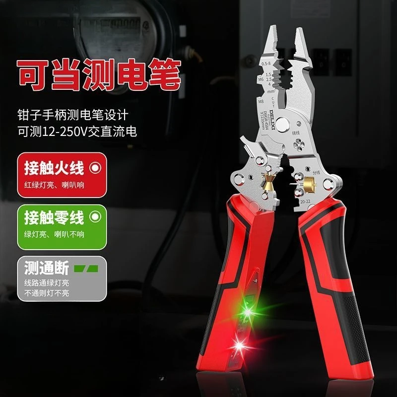 

wire pulling pliers, peeling cables, special pressure wires, electrician splitting wires, winding and stripping wires