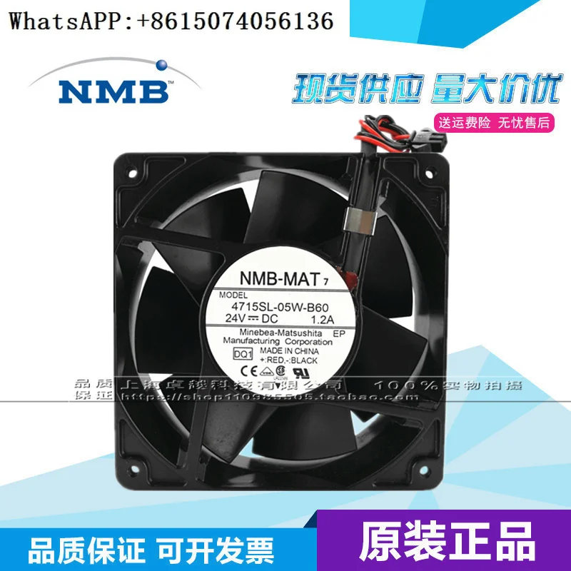 4715SL-05W-B60 original Maybella NMB 24V 1.20A 120 * 120 * 38 waterproof fan