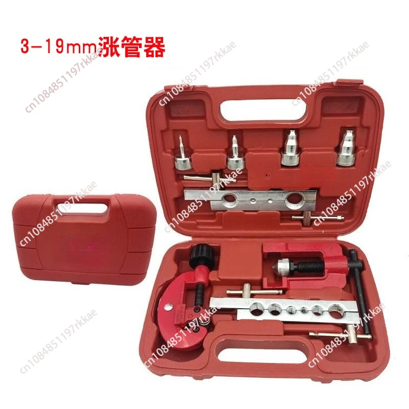 3-19Mm Copper Tube Reamer Pipe Expander Riveting Tube Aluminum Tube Air Conditioning Pipe Expander