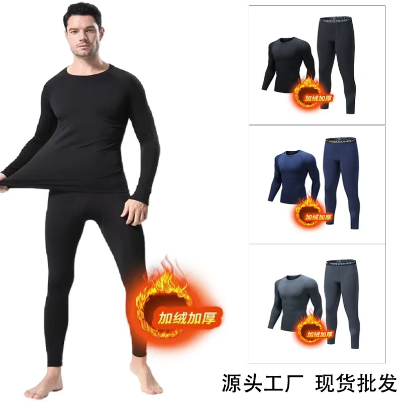 Men's autumn and winter velvet sportswear set,skiing, running,speed drying clothes,tight fitting fitness clothes,base underwear