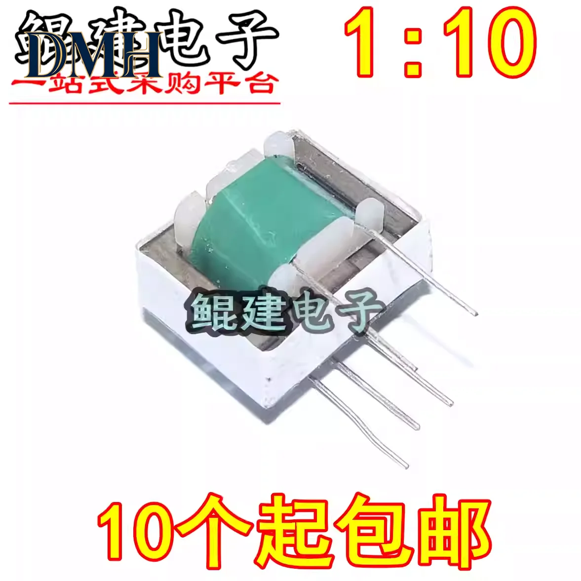 Audio Transformer 1:10 Audio Coupling Isolation Transformer 5-pin EI Type EI-14