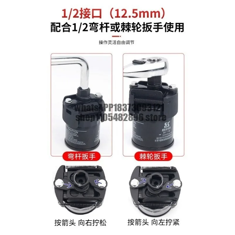 Filter element wrench U-shaped machine filter wrench oil tray disassembly and disassembly tool for filter wrenches capped type